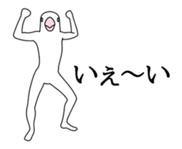 The birdman sticker #13700862