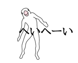 The birdman sticker #13700864