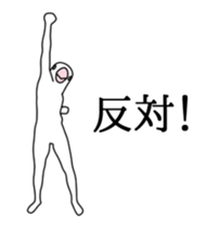 The birdman sticker #13700869