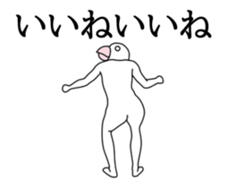 The birdman sticker #13700874