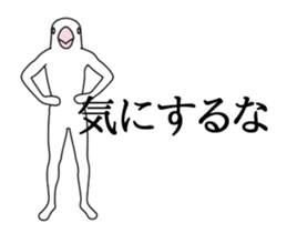 The birdman sticker #13700875