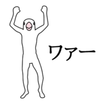 The birdman sticker #13700876