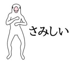 The birdman sticker #13700878