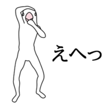 The birdman sticker #13700880