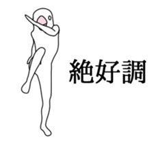 The birdman sticker #13700881