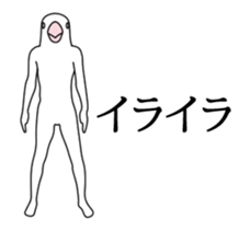 The birdman sticker #13700882