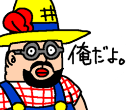 Bob-derella&Basho sticker #13700886