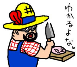 Bob-derella&Basho sticker #13700920