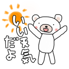 The weather sticker of a white bear