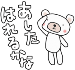 The weather sticker of a white bear sticker #13700934