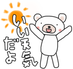 The weather sticker of a white bear sticker #13700935