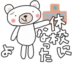 The weather sticker of a white bear sticker #13700942