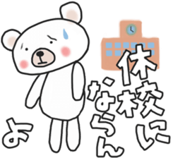 The weather sticker of a white bear sticker #13700943