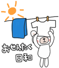 The weather sticker of a white bear sticker #13700947