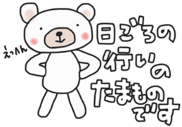 The weather sticker of a white bear sticker #13700949