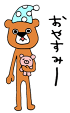 KUMA-bear sticker #13700951