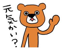 KUMA-bear sticker #13700954