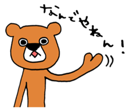 KUMA-bear sticker #13700957