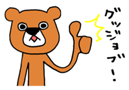 KUMA-bear sticker #13700958