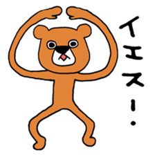 KUMA-bear sticker #13700959