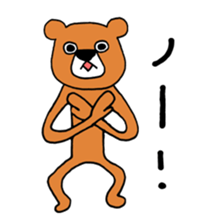 KUMA-bear sticker #13700960
