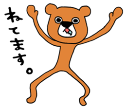 KUMA-bear sticker #13700973