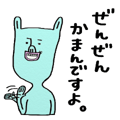 Kouchi dialect honorific