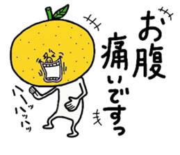 Kouchi dialect honorific sticker #13701014