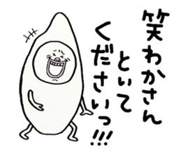 Kouchi dialect honorific sticker #13701015