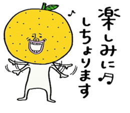 Kouchi dialect honorific sticker #13701016