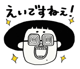 Kouchi dialect honorific sticker #13701017