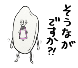 Kouchi dialect honorific sticker #13701018