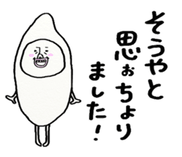 Kouchi dialect honorific sticker #13701021