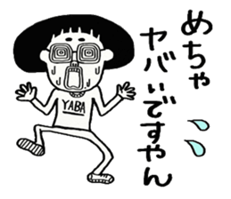 Kouchi dialect honorific sticker #13701023