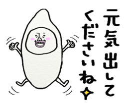 Kouchi dialect honorific sticker #13701026