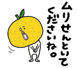 Kouchi dialect honorific sticker #13701027