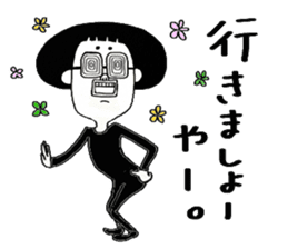 Kouchi dialect honorific sticker #13701030