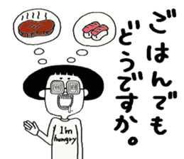 Kouchi dialect honorific sticker #13701031
