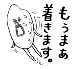 Kouchi dialect honorific sticker #13701035