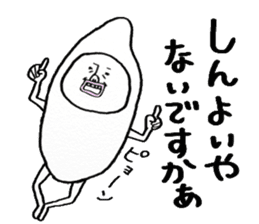 Kouchi dialect honorific sticker #13701040