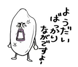 Kouchi dialect honorific sticker #13701042