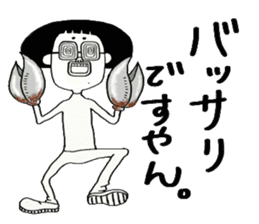 Kouchi dialect honorific sticker #13701045