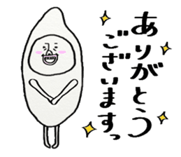 Kouchi dialect honorific sticker #13701047