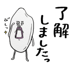 Kouchi dialect honorific sticker #13701050