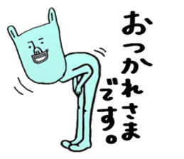 Kouchi dialect honorific sticker #13701051