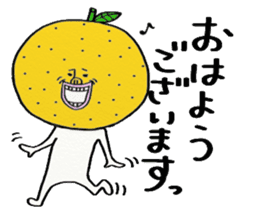 Kouchi dialect honorific sticker #13701052