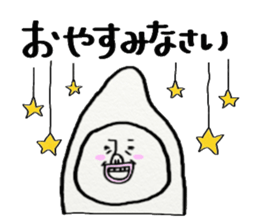 Kouchi dialect honorific sticker #13701053