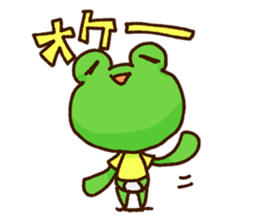 KAERU of the frog For everyday use sticker #13701094