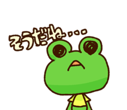 KAERU of the frog For everyday use sticker #13701098