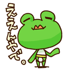 KAERU of the frog For everyday use sticker #13701099
